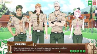Scout Camp Morning Ritual Gushing Cum Orgy Destroyed Holes