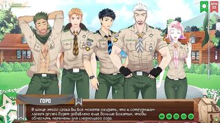 Scout Camp Morning Ritual Gushing Cum Orgy Destroyed Holes