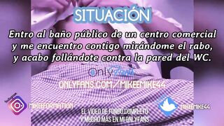 Erotic audio for bottoms in public restroom cruising solo