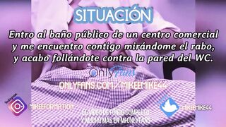 Erotic audio for bottoms in public restroom cruising solo