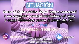 Erotic audio for bottoms in public restroom cruising solo