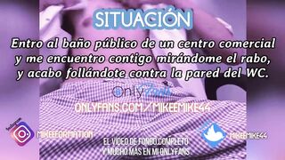 Erotic audio for bottoms in public restroom cruising solo