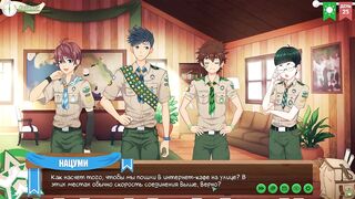 Camp of Friends Episode 47 Natsumi scouted by muscle daddy