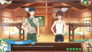 Camp of Friends Episode 47 Natsumi scouted by muscle daddy