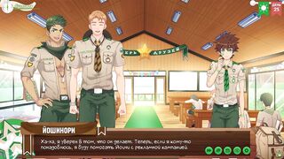 Camp of Friends Episode 47 Natsumi scouted by muscle daddy