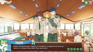 Camp of Friends Episode 47 Natsumi scouted by muscle daddy