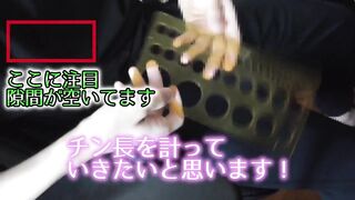 Japanese cock expanded from 9cm to 17cm raw big dick cumshot