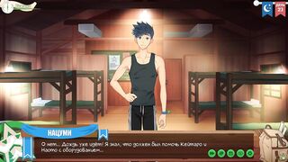 Taking Care of Keitaro Russian Gamer Twink Uniforms Gay Anime Game