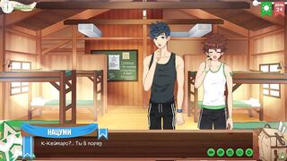 Taking Care of Keitaro Russian Gamer Twink Uniforms Gay Anime Game