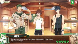 Taking Care of Keitaro Russian Gamer Twink Uniforms Gay Anime Game