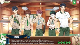 Camp of Friends Ep 41 Russian voice twink cam destroyed