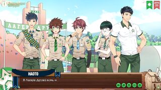 Camp of Friends Ep 41 Russian voice twink cam destroyed