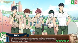 Camp of Friends Ep 41 Russian voice twink cam destroyed