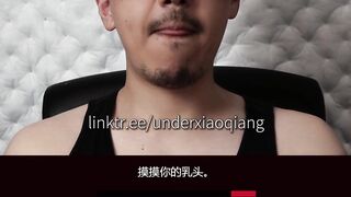 Mandarin Cum Control Edge Challenge Asian Gay Raw Loud Moaning