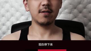 Mandarin Cum Control Edge Challenge Asian Gay Raw Loud Moaning