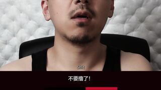 Mandarin Cum Control Edge Challenge Asian Gay Raw Loud Moaning