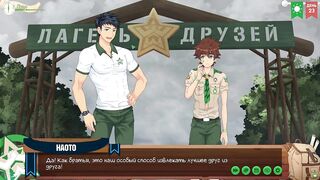 Camping twinks ruined gay scouts cabin episode 42