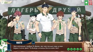 Camping twinks ruined gay scouts cabin episode 42