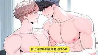 Newlywed husband destroyed in raw double daddy anal cumshot bl