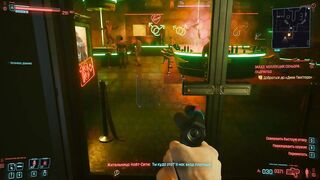 Gay cyberpunk 2077 striptease guys in suits destroyed by big dicks