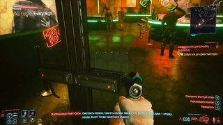 Gay cyberpunk 2077 striptease guys in suits destroyed by big dicks