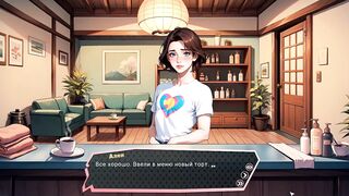 Alain the femboy gets ruined during a massage session