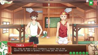 Taiga Gets Fucked Hard by the Scoutmaster in this Gay Visual Novel