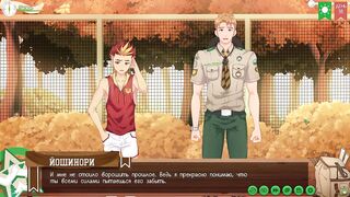 Taiga Gets Fucked Hard by the Scoutmaster in this Gay Visual Novel