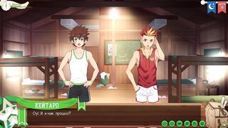 Taiga Gets Fucked Hard by the Scoutmaster in this Gay Visual Novel