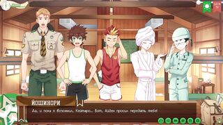 Taiga Gets Fucked Hard by the Scoutmaster in this Gay Visual Novel