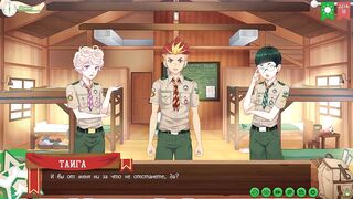 Camp of Friends way 2 Part 27 Taiga Gangbanged Russian Voice Hentai Visual Novel