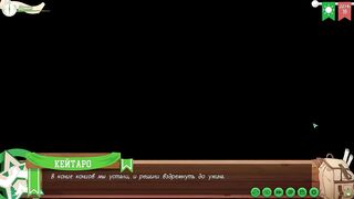 Camp of Friends way 2 Part 27 Taiga Gangbanged Russian Voice Hentai Visual Novel
