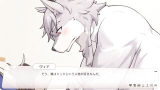 Bed sex with hot furry dog big dick japanese gay cumshot