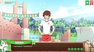 Camp of Friends Episode 9 Natsumi Nice Sucked Hard Outside Camping Big Dick Twink Cumshot