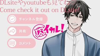 Deep Voice Older BF ASMR Twink Gushes Handsfree Ruined