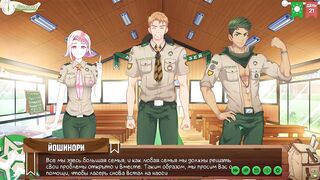 Scout Twinks Abs Flex Camp Uniforms Cum Gush Choked Holes Destroyed