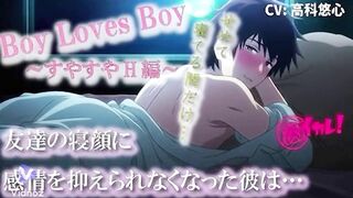 Blushing Boy's Virgin Hole Gushed First Night Cum Wrecked Friends to Lovers