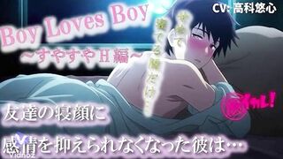 Blushing Boy's Virgin Hole Gushed First Night Cum Wrecked Friends to Lovers