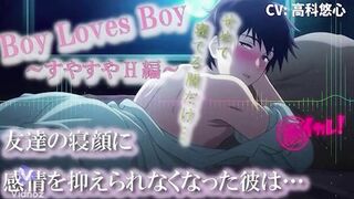 Blushing Boy's Virgin Hole Gushed First Night Cum Wrecked Friends to Lovers
