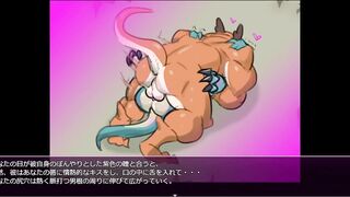 Dragon Ravage Furry Ass In Dark Grove Cum Flood Destroyed Hole