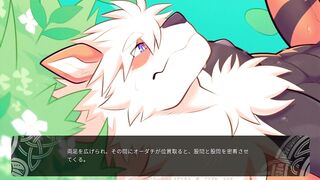 Furry gay dog gets destroyed in a watery ass fucking no mercy