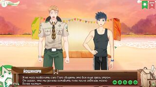 Scout Badges Destroyed Russian Twink Jock Gets Gaping