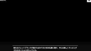 Jetblack 2 Wisdom Story XXL Woofia Fierce Town Gay Hentai Big Dick Cumshot Gushing Destroyed Choked