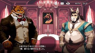 Tiger Suits Up Rims Horse Huge Cock Gushes Cum Flood