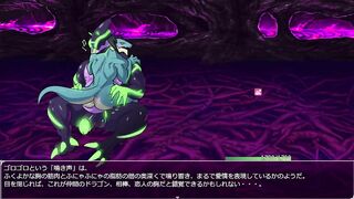 Lecherous dragon breeds ass raw cum deep anal gay game