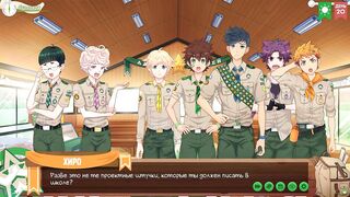 Camp of Friends episode 29 Taiga Gangbanged in the woods