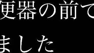 Married Japanese salaryman wanks in toilet glutting thick cum all over his filthy hands during picnic