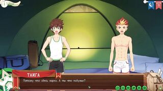 Camp buddies way 2 part 10 rest with Taiga cummy cuddles