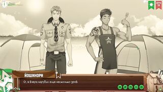 Gay twink scouts get info in anime camping hentai game with Russian voice