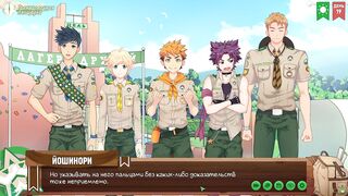 Gay twink scouts get info in anime camping hentai game with Russian voice